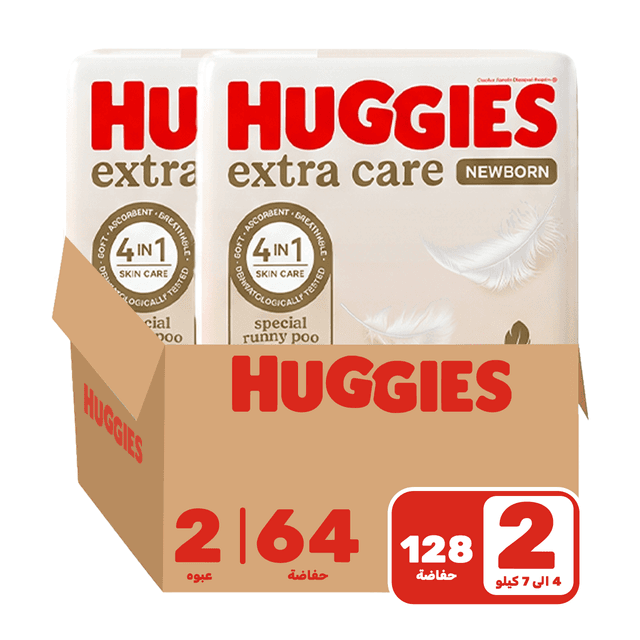 Huggies Number 2- Jumbo Diapers, 4-5Kg - 128 Diapers