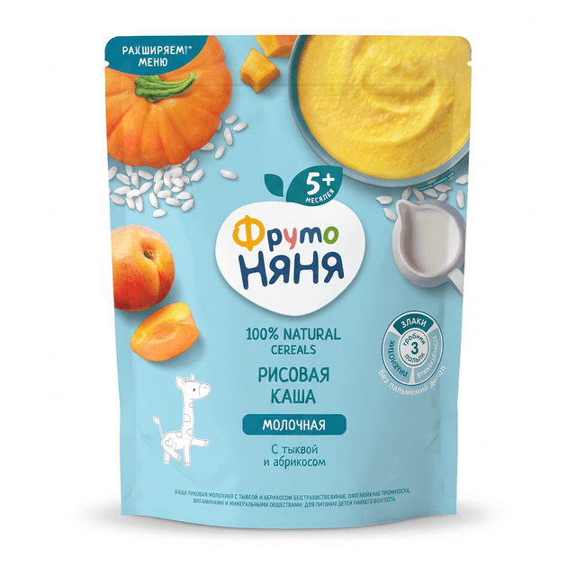 Fruto Nanya -  Natural Cereals Rice 200g - Pumpkin,Apricot