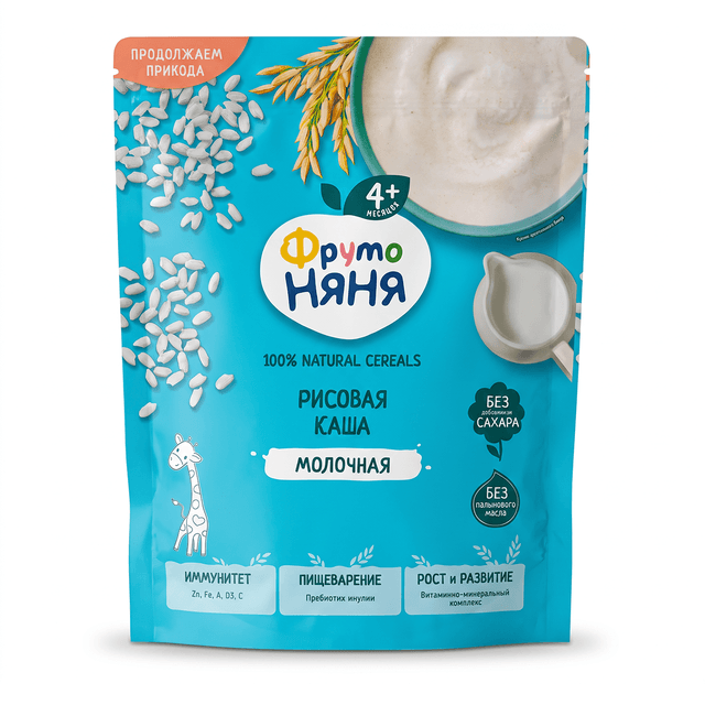 Fruto Nanya -  Natural Cereals Dairy 4+m - 200g - Rice Porridge