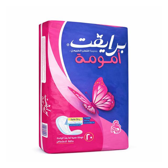 Private - Maternity Pads Extra Absorbent Pads - 20 Pcs
