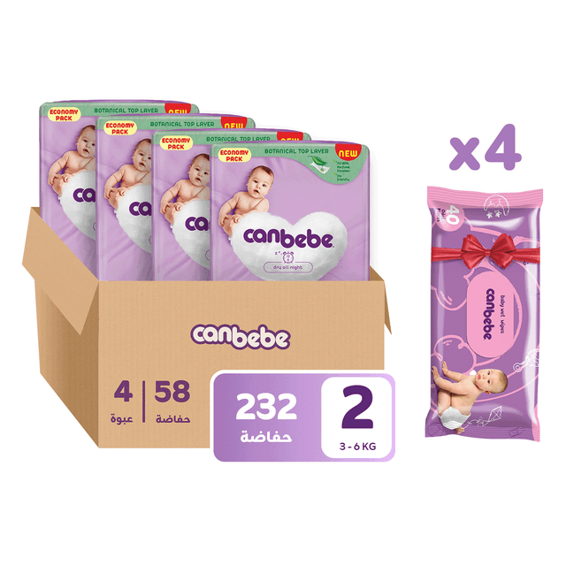 Canbebe - Number 2- diapers saving box, 3 - 6 kg- 58 Diapers