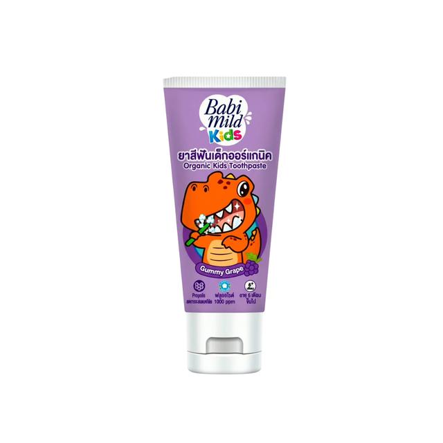 Babi Mild - Organic Kids Toothpaste 40ml - Gummy Grape