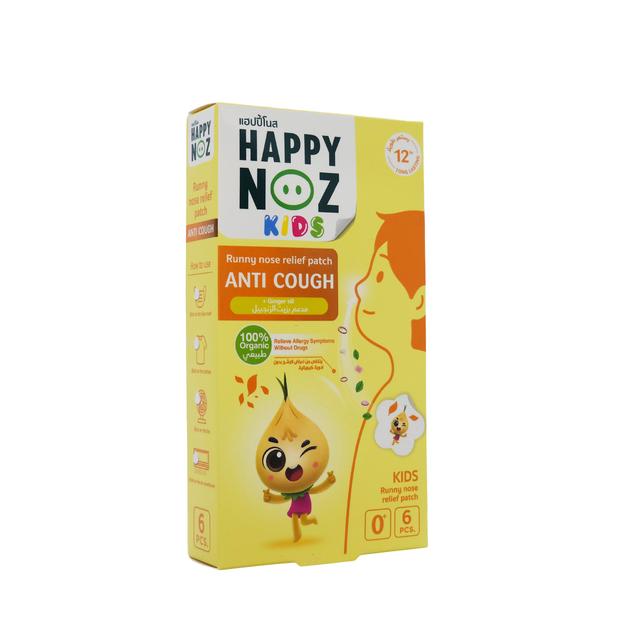 Happy noz - Runny Nose Relief Patch Ginger Anti Cough Oil Sticker Kids