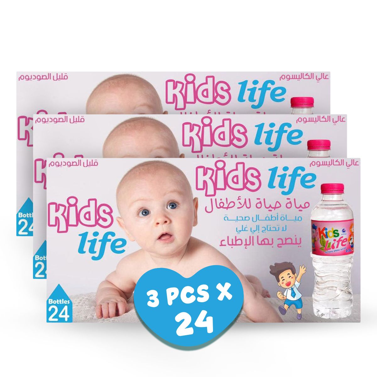 Kids Life - Box of Water Bottle 330 ml - 24 pcs X 3