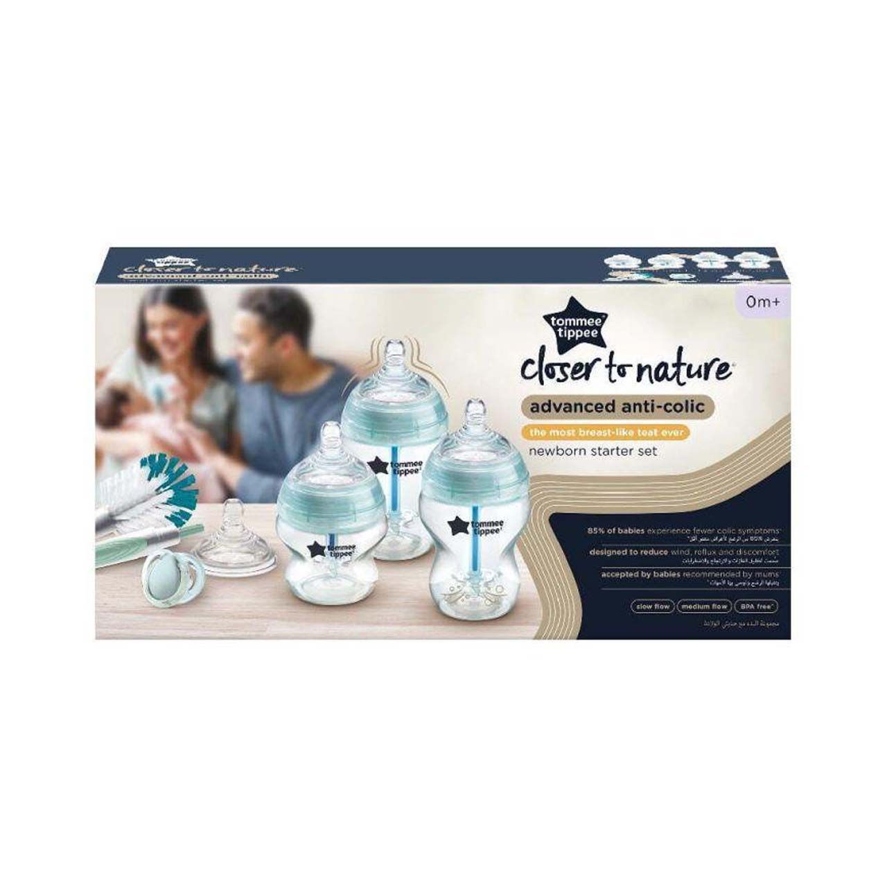 Tommee Tippee - Closer to Nature Advanced Anti-Colic Set 0+m