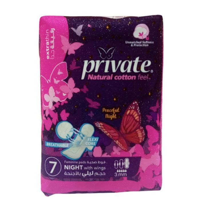 Private - Natural Cotton Feel Extra Thin Night