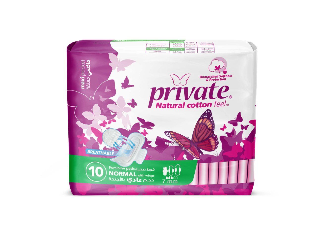 Private - Maxi Pocket Normal With Wings - 10 pcs