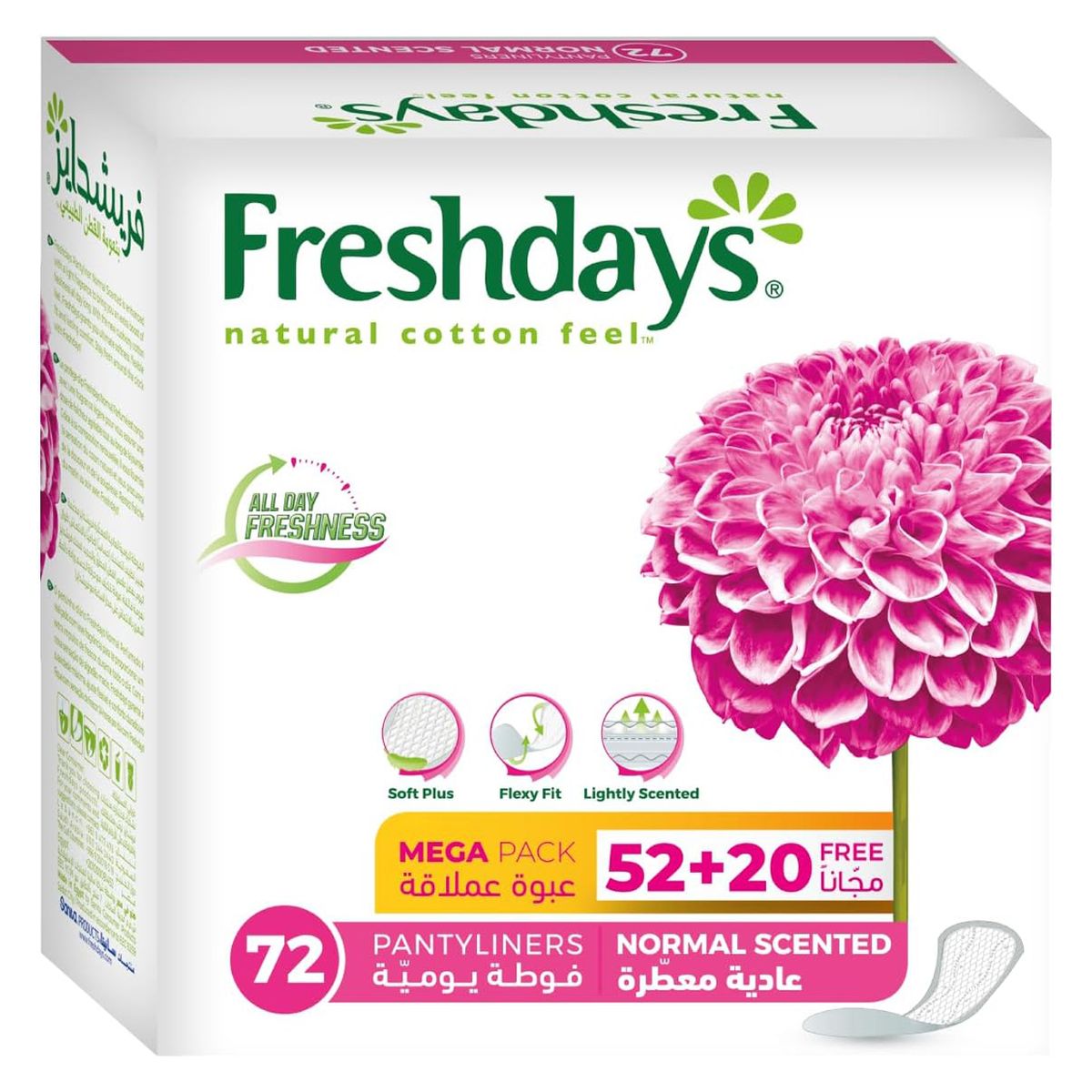 Freshdays - Panty Liners Size Normal Scented - 72pcs