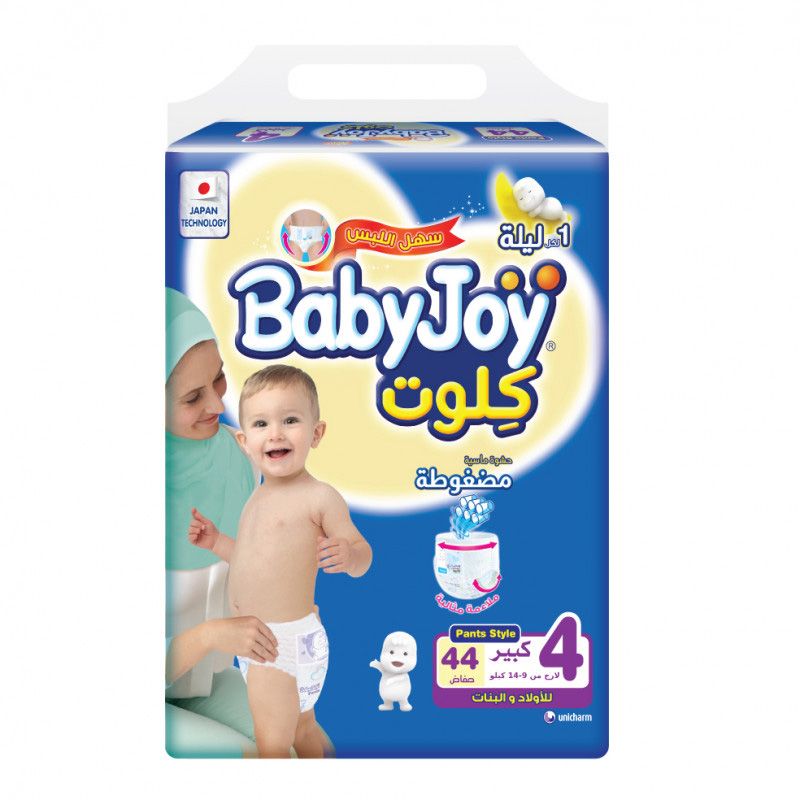 BabyJoy Number 4 - Large Pants Diaper Pack, 9-14kg - 44 Diapers
