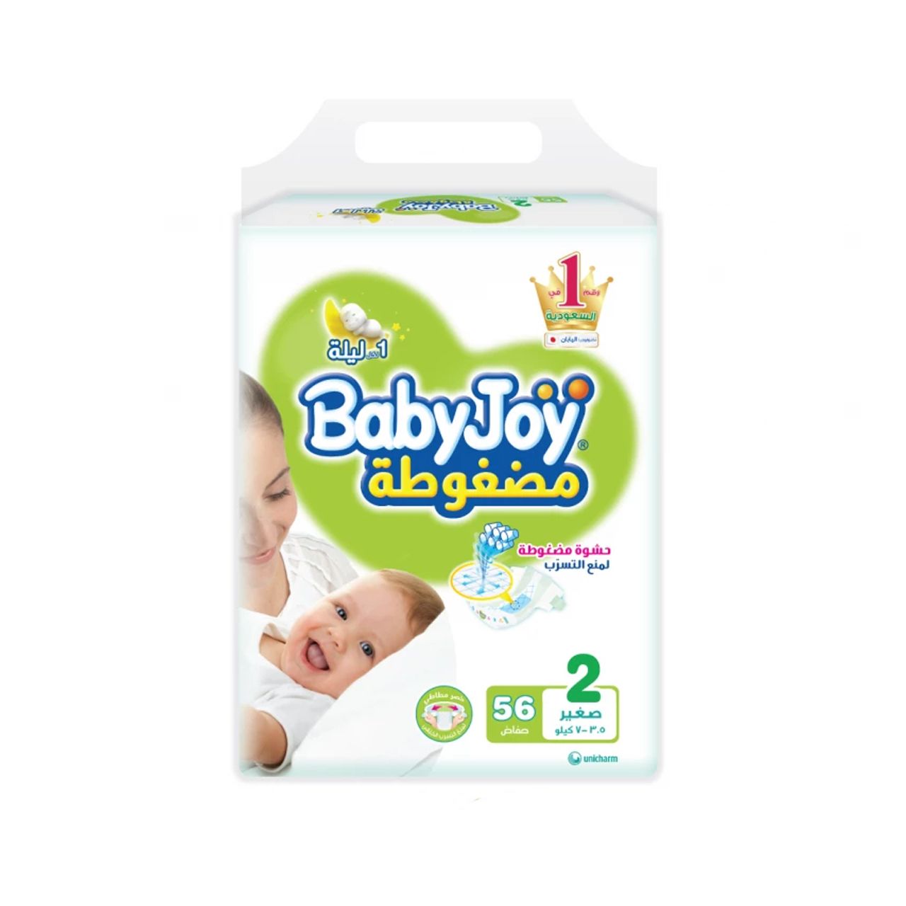 BabyJoy Number 2 - Small Tape Diaper Pack, 3.5-7kg - 56 Diapers