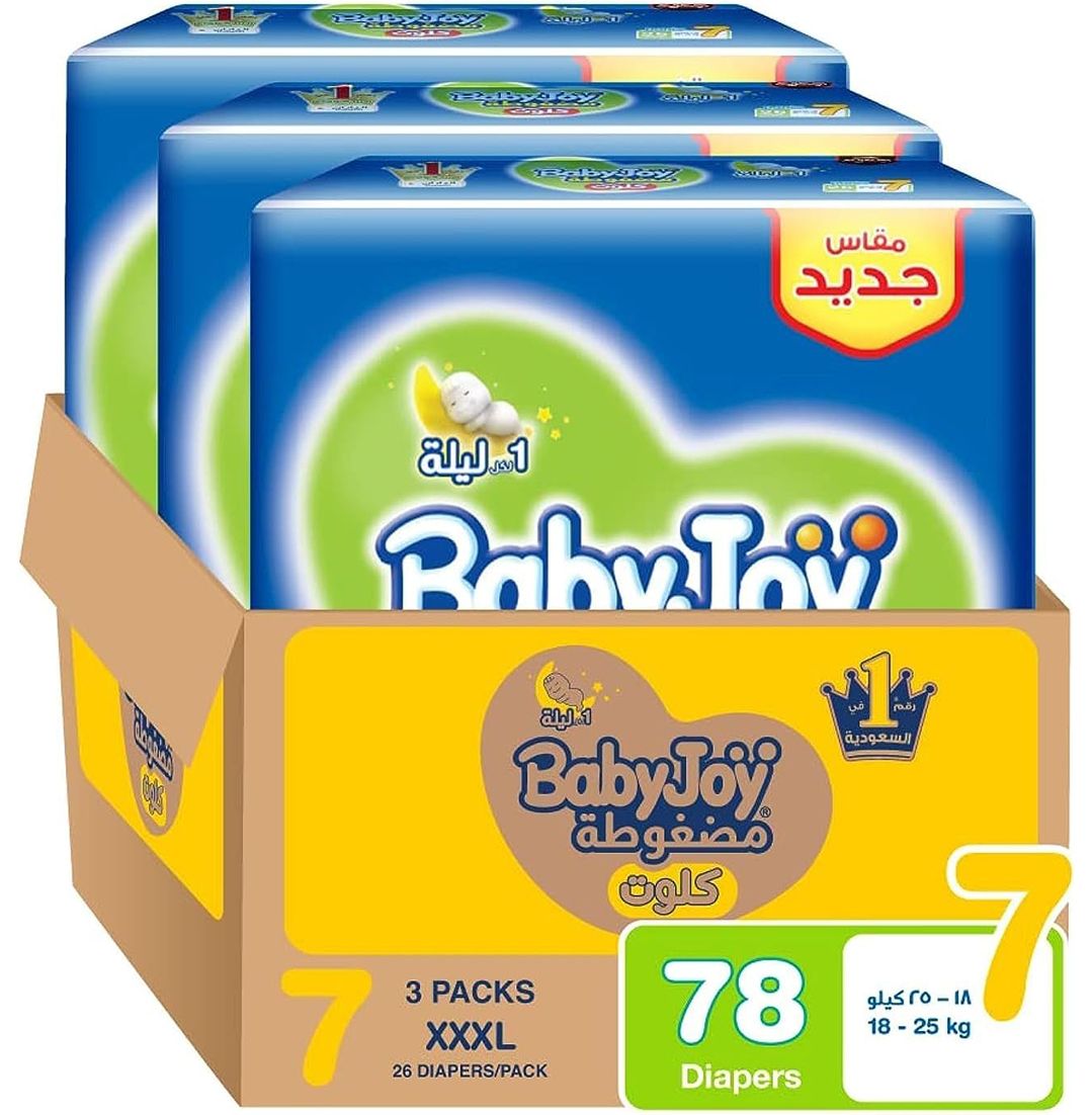 BabyJoy - Number 7 - Diapers Saving Box, 18-25kg - 78 Diapers