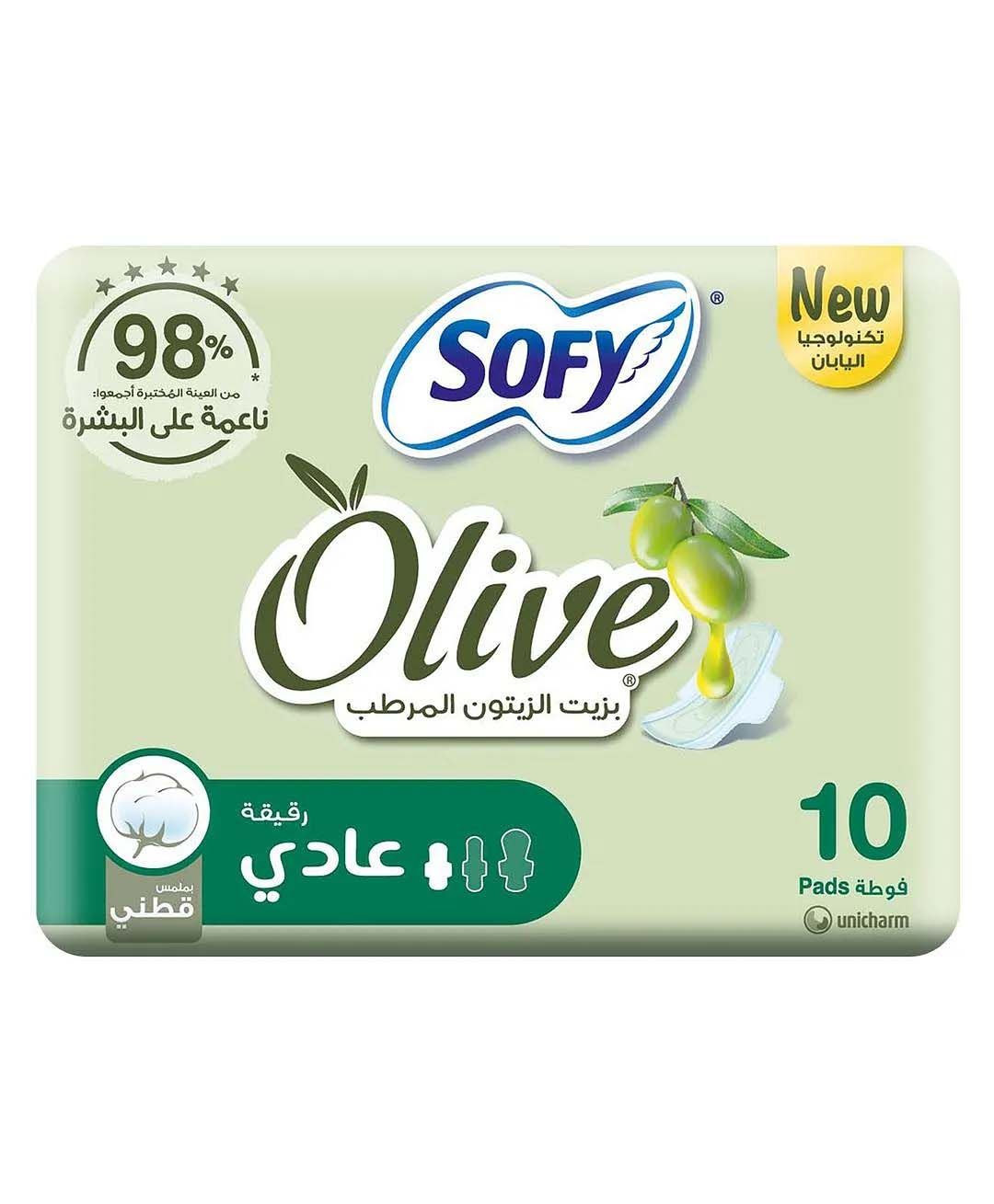 Sofy - Olive Oil Slim Wings - 10Pcs