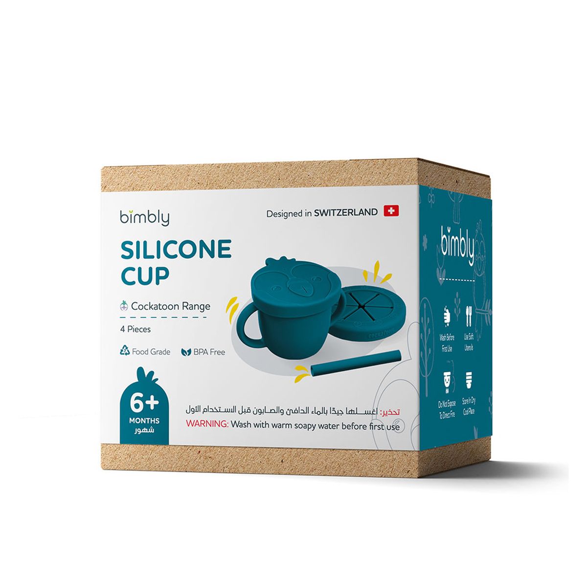 بيمبلي - كوب سيليكون متعدد الاستخدامات - تركواز - 6+ شهر