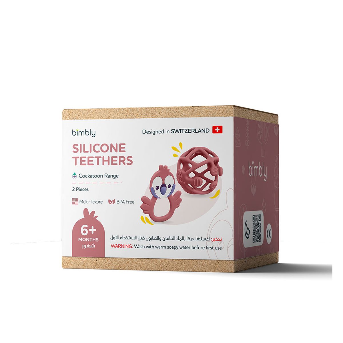 بيمبلي - مجموعة عضاضات الاطفال - عدد 2 - وردي