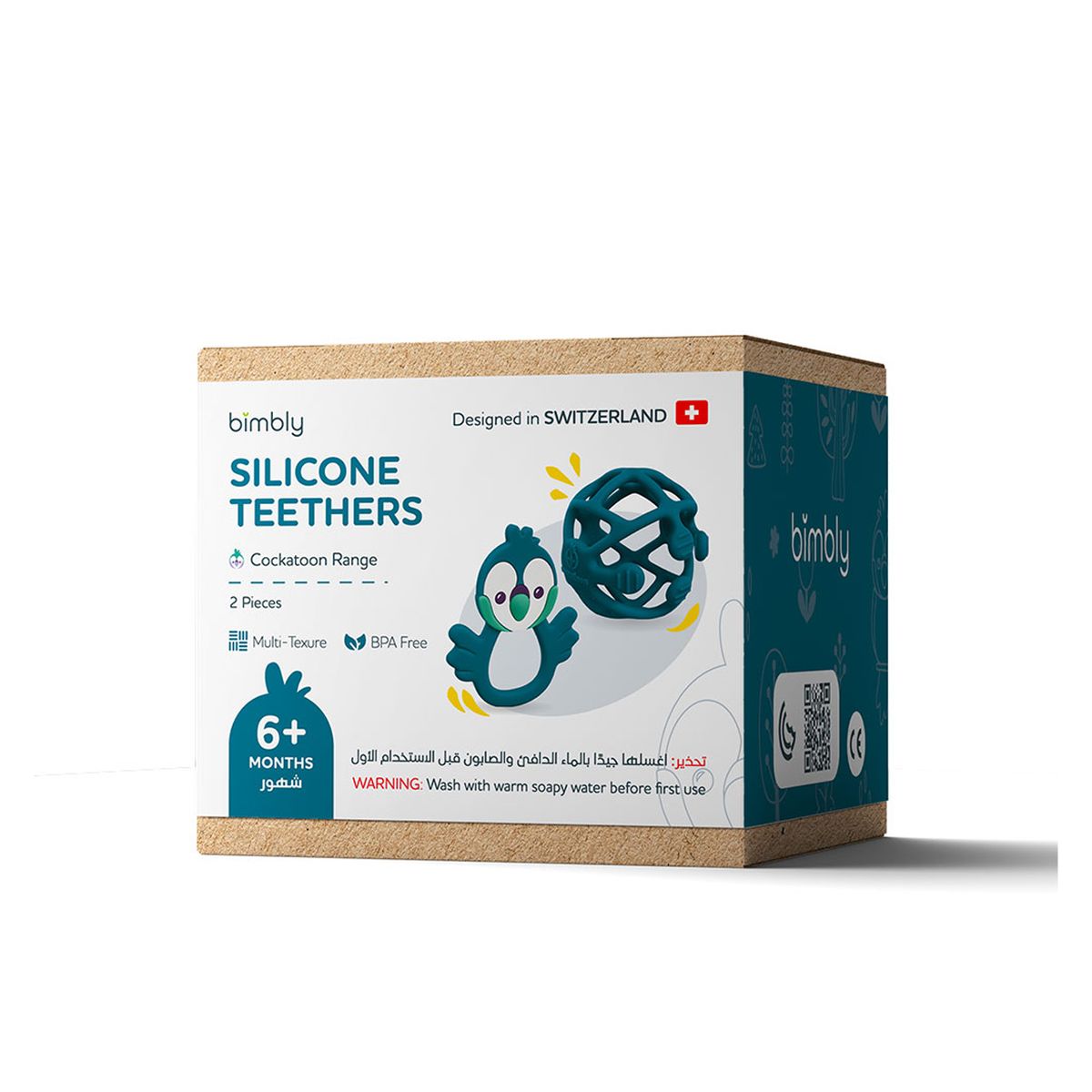 بيمبلي - مجموعة عضاضات اطفال - عدد 2 - تركواز 