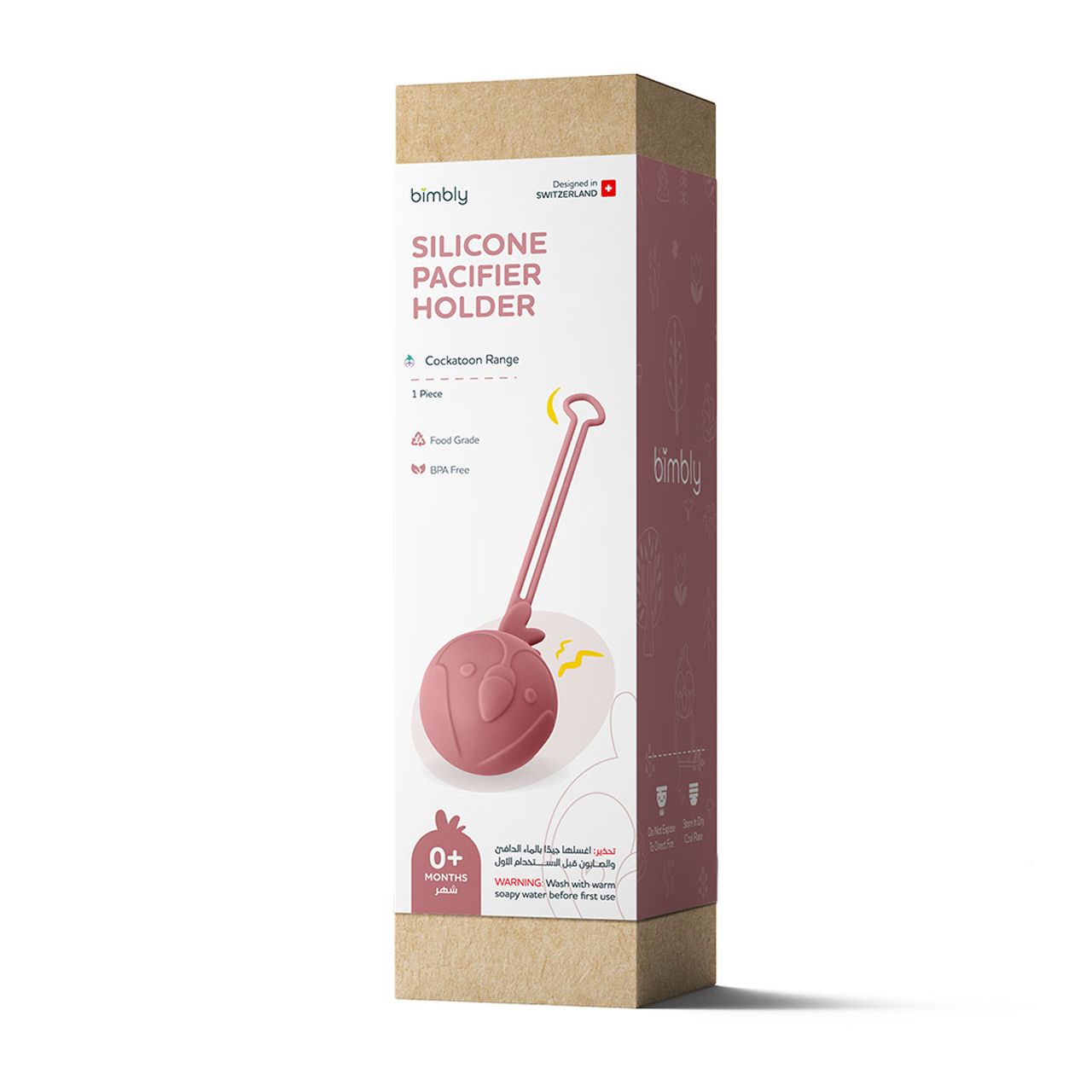Bimbly - Baby Silicone Pacifiers Holder - Pink - +0m
