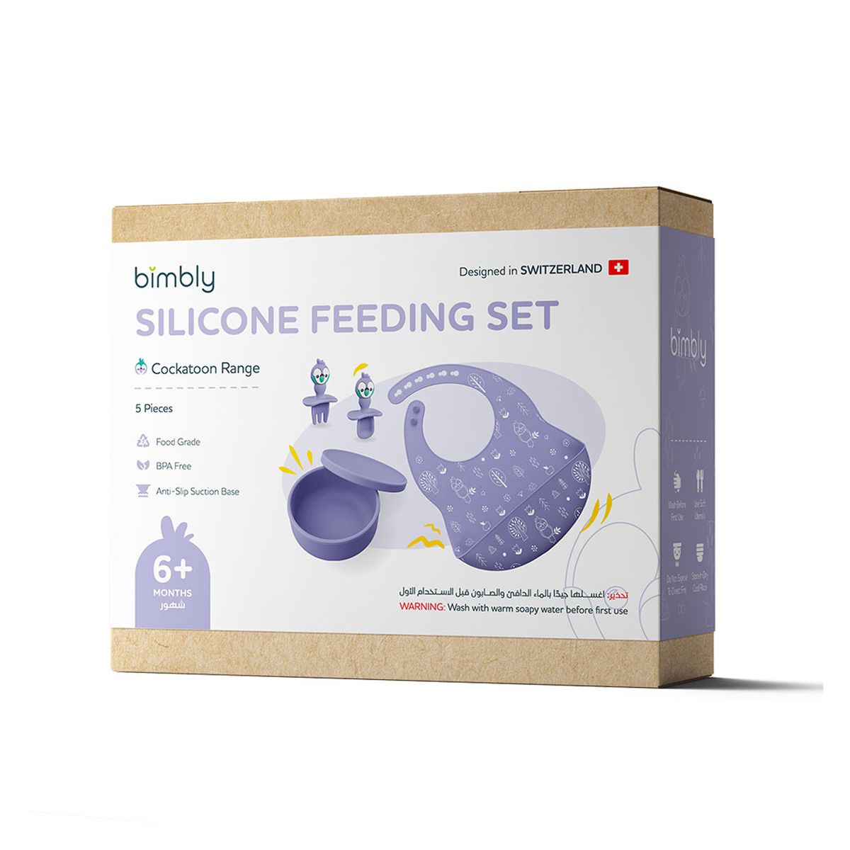 Bimbly - Baby Silicone Feeding Set - Purple