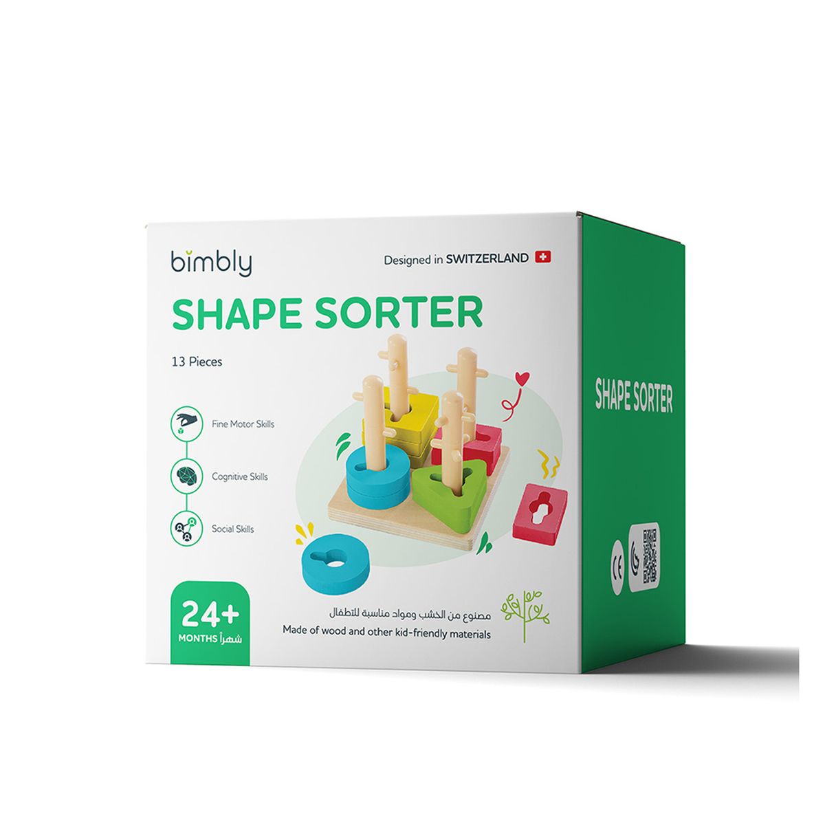 بيمبلي - لعبة فرز الأشكال - 13 قطعة