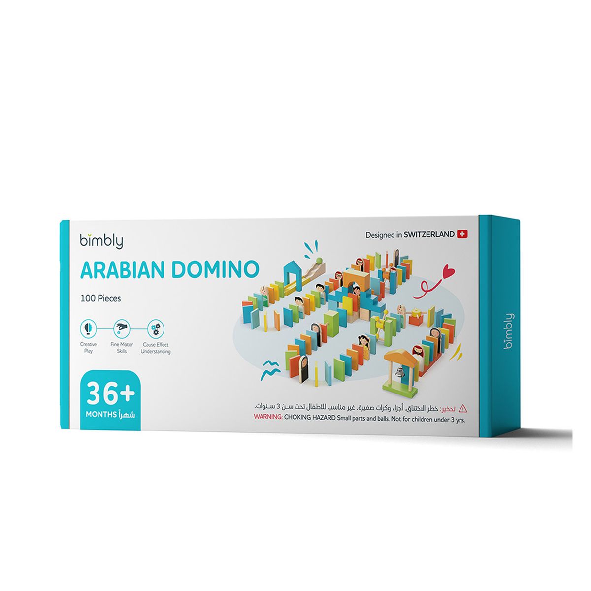 بيمبلي - لعبة الدومينو العربية - 100 قطعة