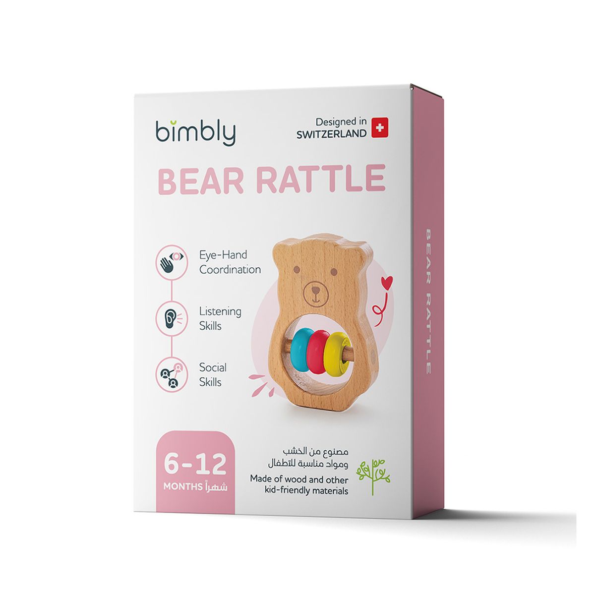 بيمبلي - لعبة خرخاشة خشبية - دب