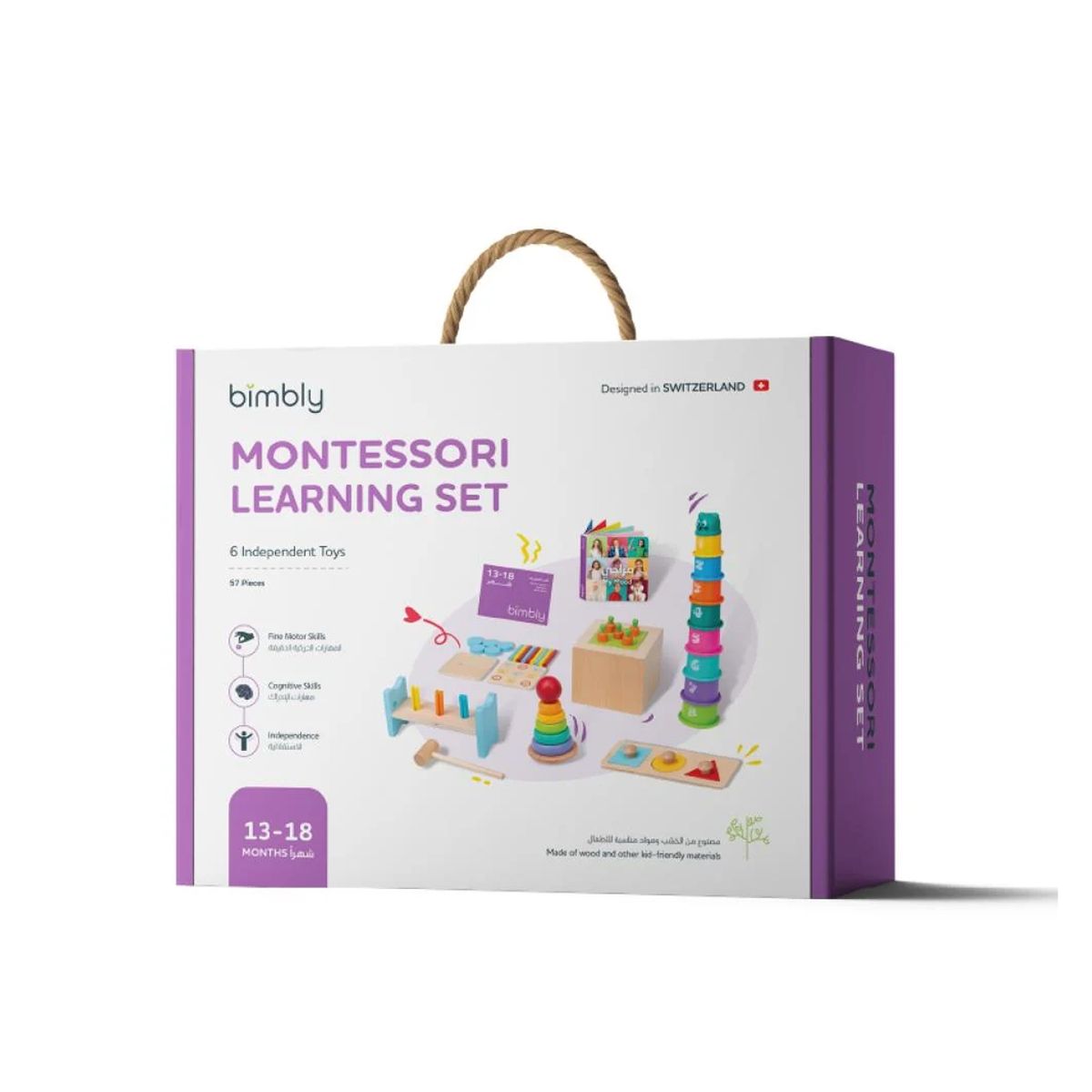 Bimbly - Montessori Box - The Curious Mind 13+m