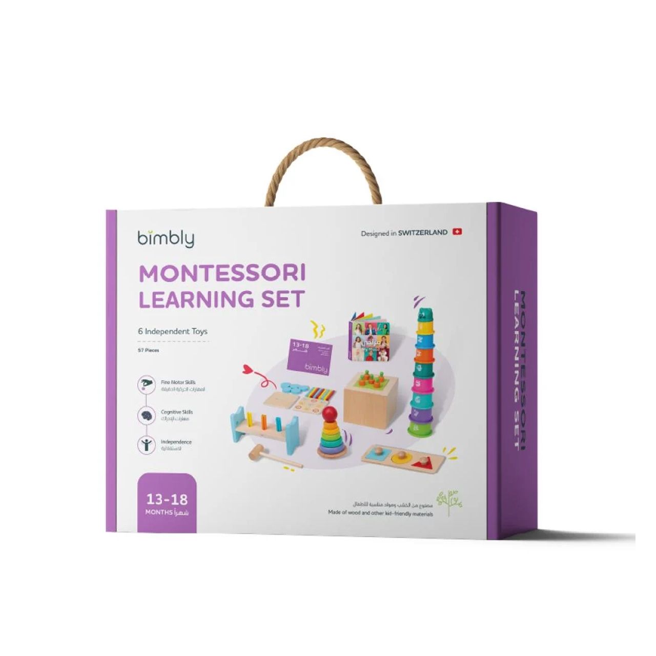 Bimbly - Montessori Box - The Curious Mind 13+m