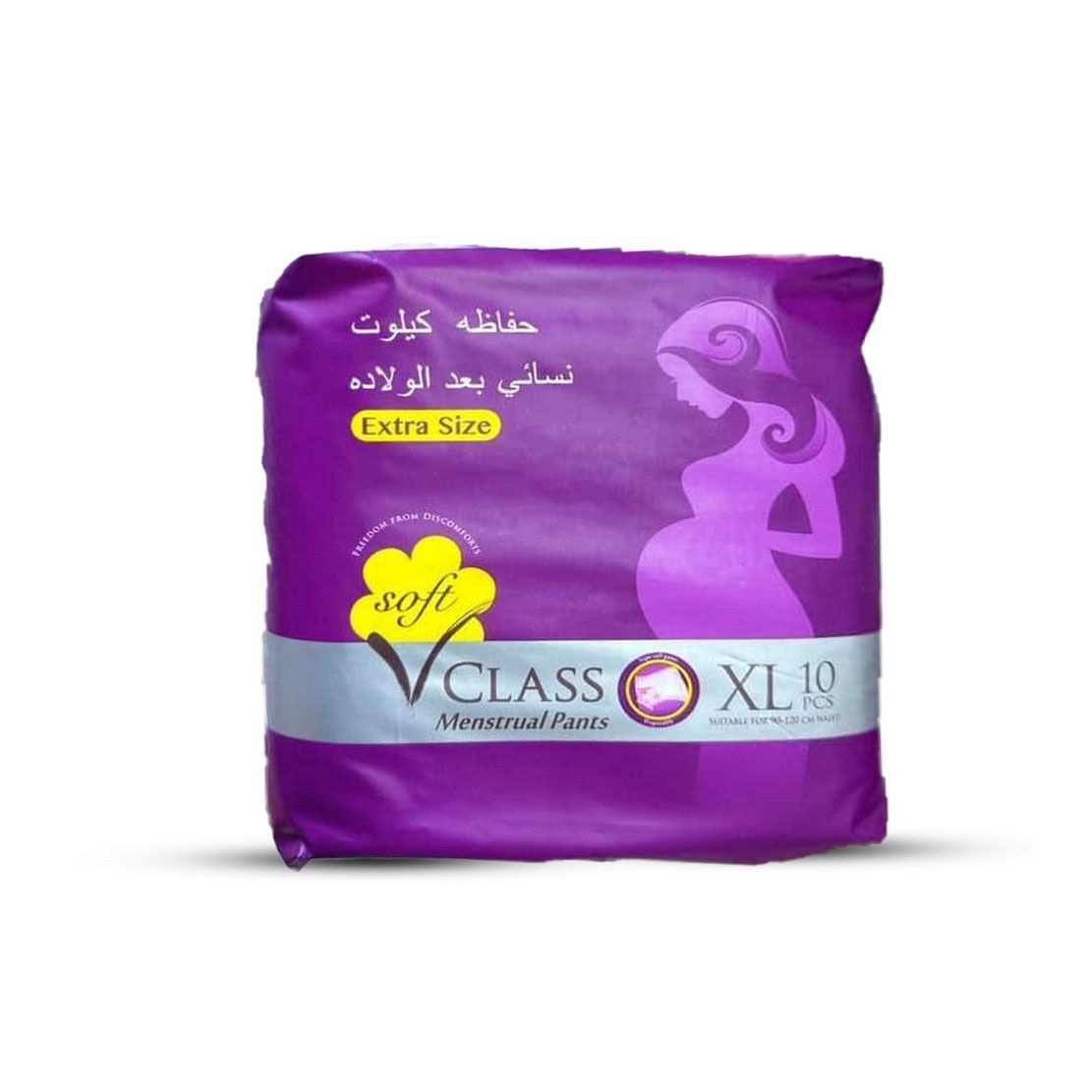 Vclass - Menstrual Pants - 90-12cm -10 pcs