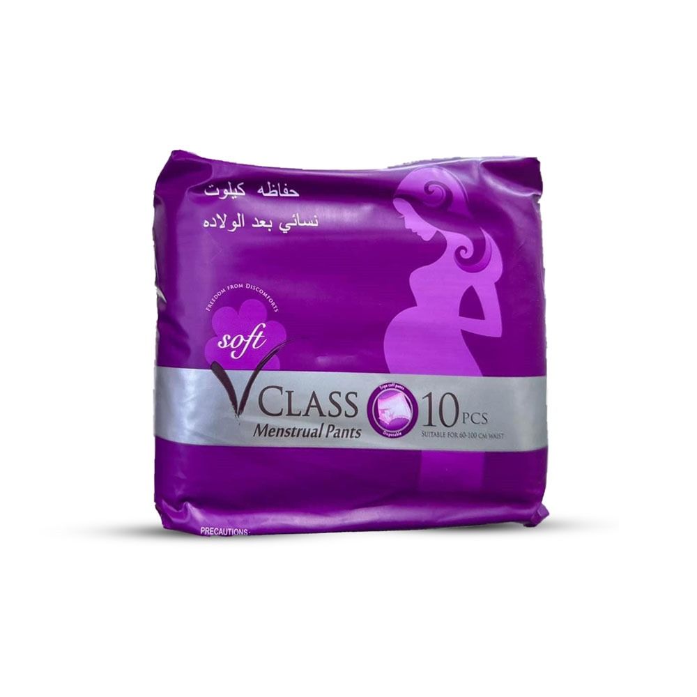 Vclass - Menstrual Pants - 60-100 cm - 10pcs