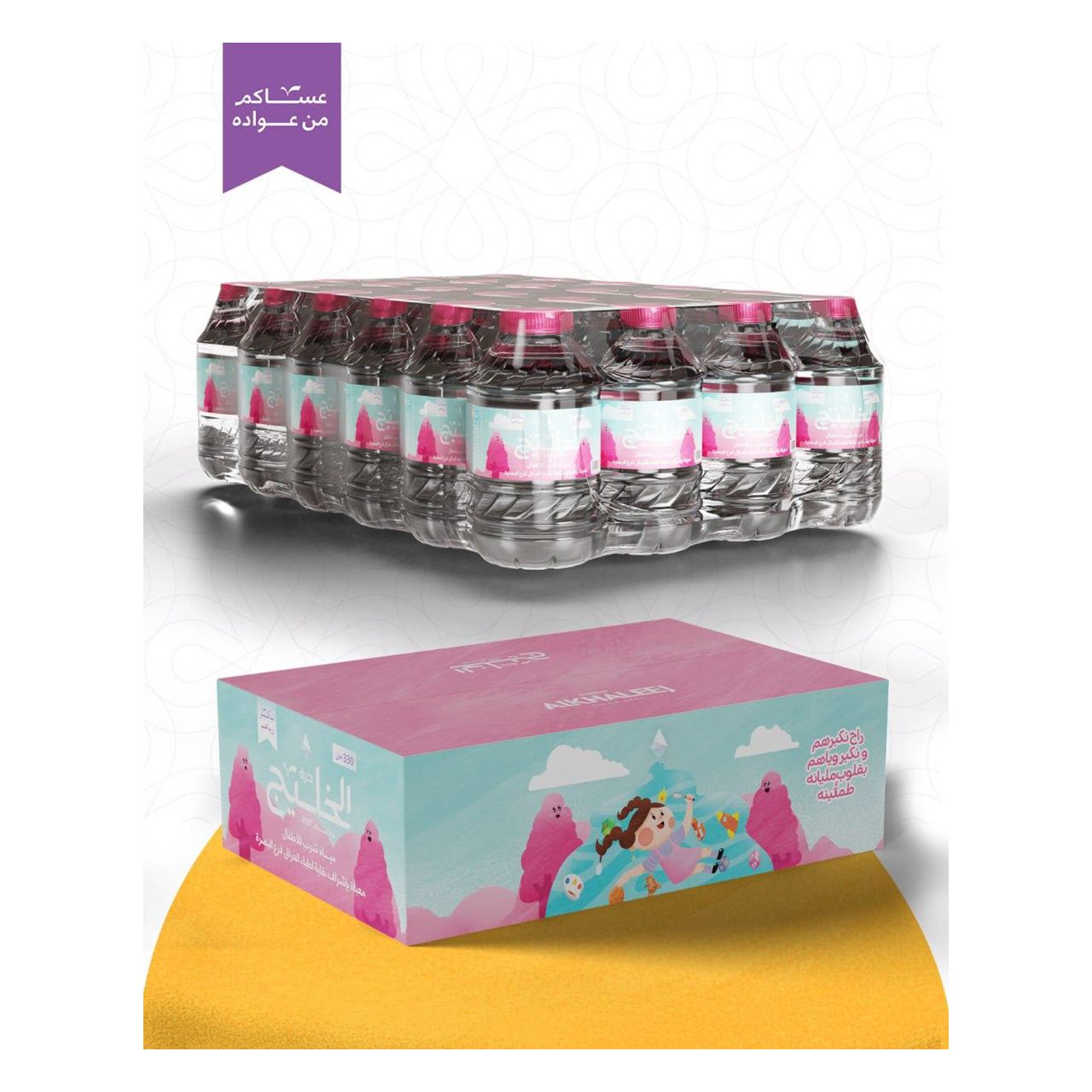 mamame
