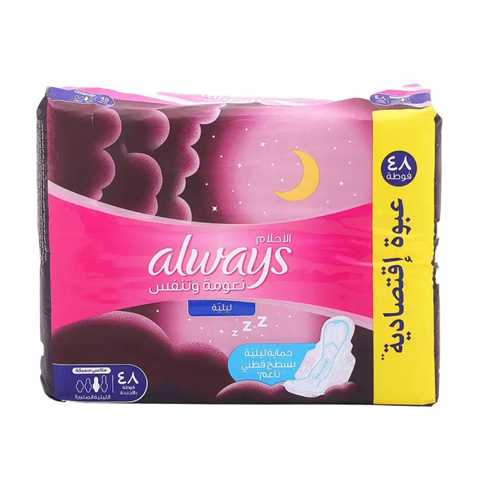 Always - Cottony Soft Maxi Thick, Night Sanitary Pads with Wings, 48 pads