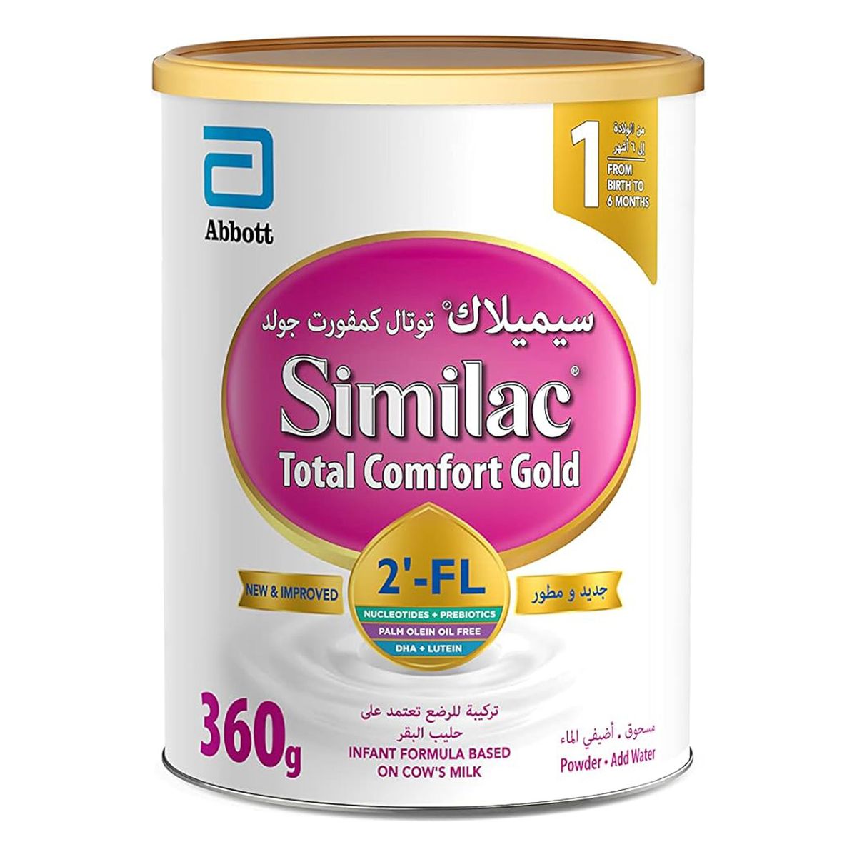 Similac - Total Comfort Gold - 360g - number 1