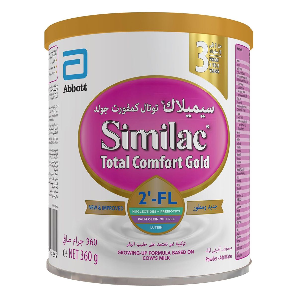 Similac - Total Comfort Gold - 360g - number 3