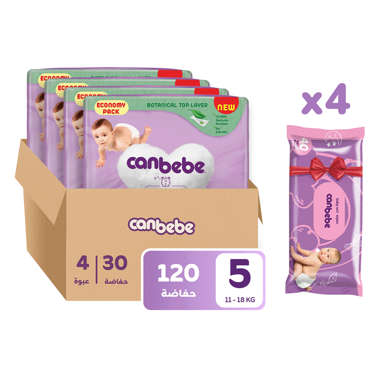 Canbebe - Number 5 - diapers saving box, 11 - 18 kg- 30 Diapers
