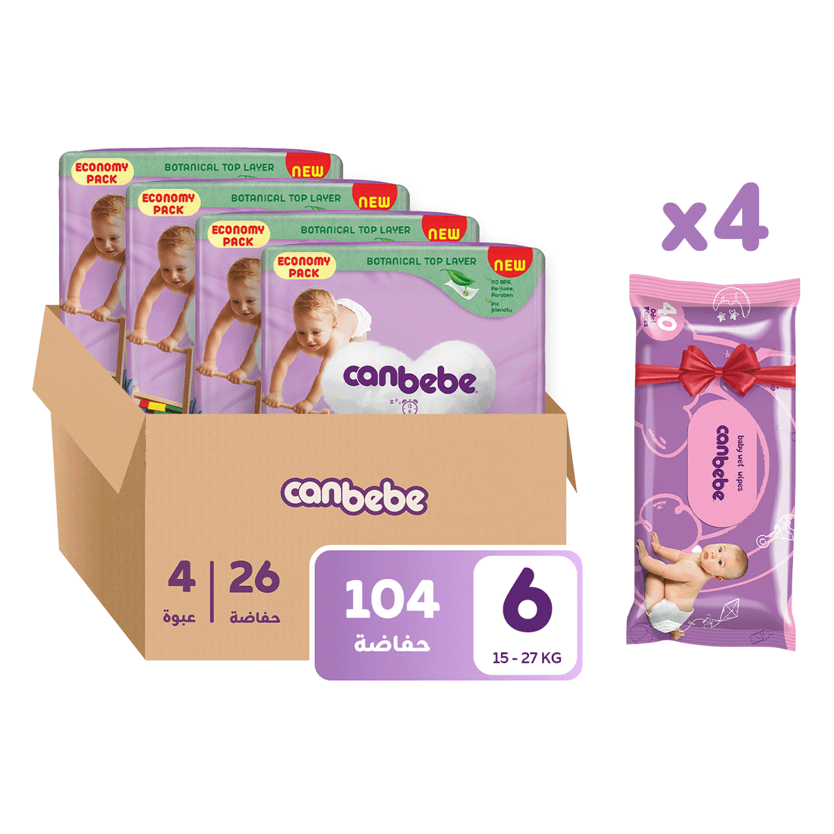 Canbebe - Number 6- diapers saving box, 15 - 27 kg- 26 Diapers