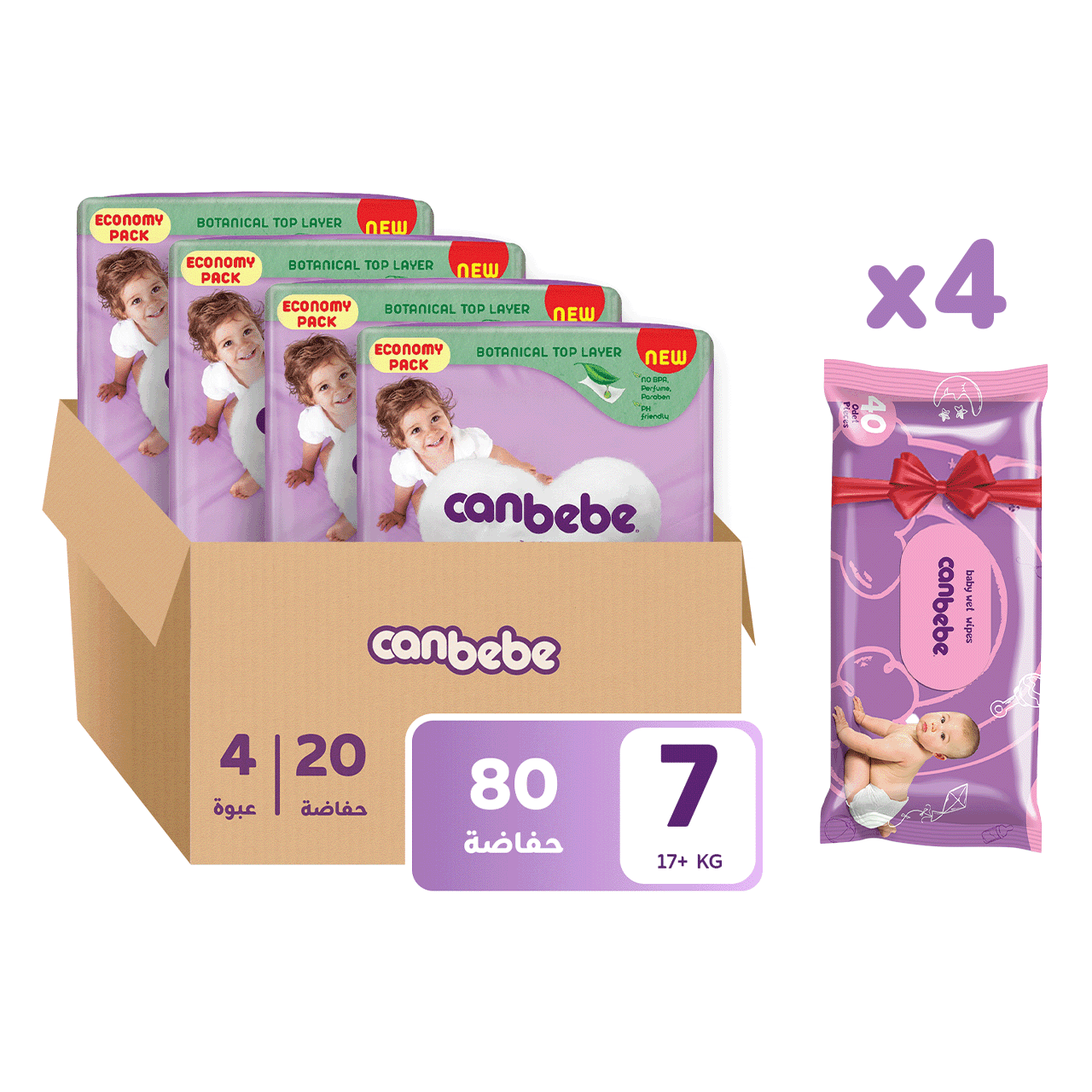 Canbebe - Number 7- diapers saving box, 17 kg- 20 Diapers