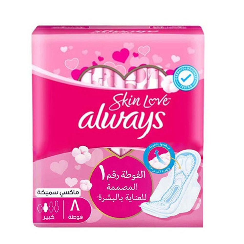 Always - Skin Love Maxi Thick Pads - Long - 8 pads