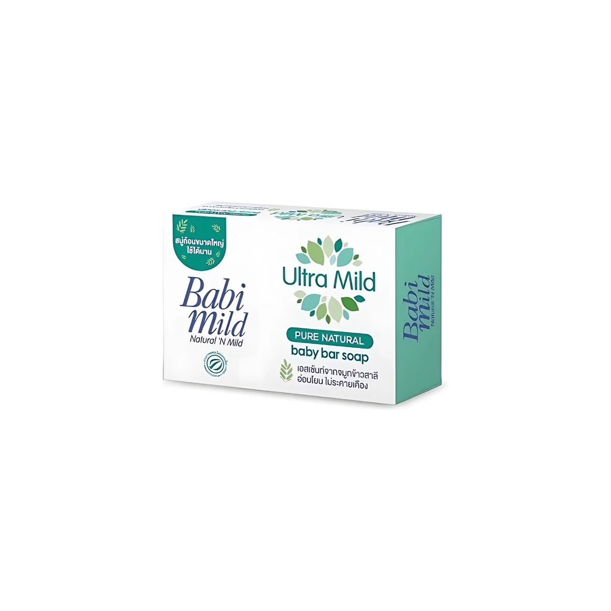 Babi Mild - Ultra Mild Bioganik Bady Bar Soap 75g