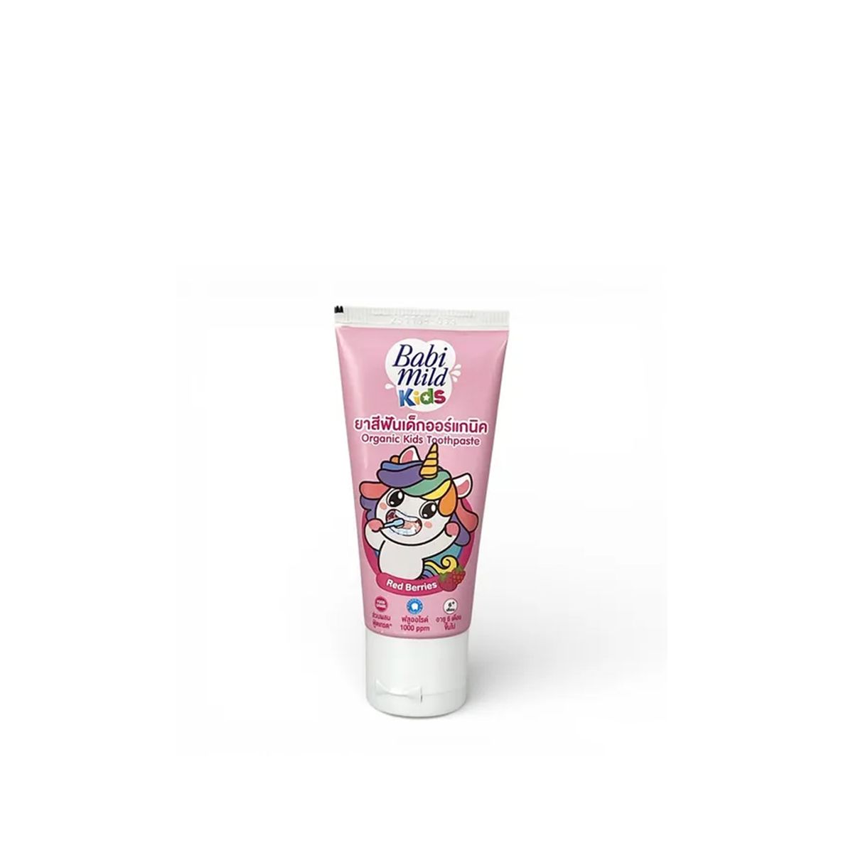 Babi Mild - Organic Kids Toothpaste 40ml - Red Berries