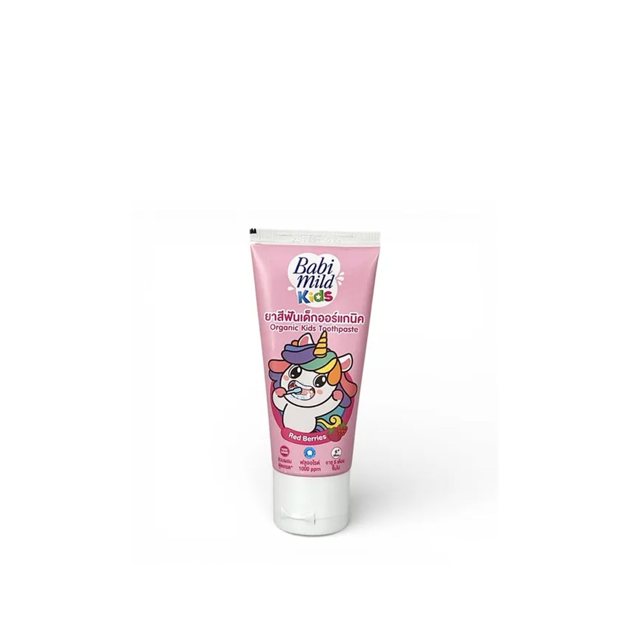 Babi Mild - Organic Kids Toothpaste 40ml - Red Berries