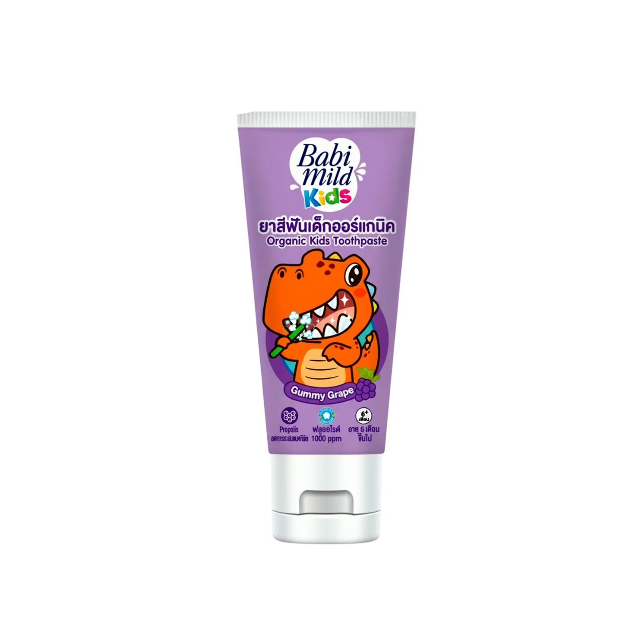 Babi Mild - Organic Kids Toothpaste 40ml - Gummy Grape
