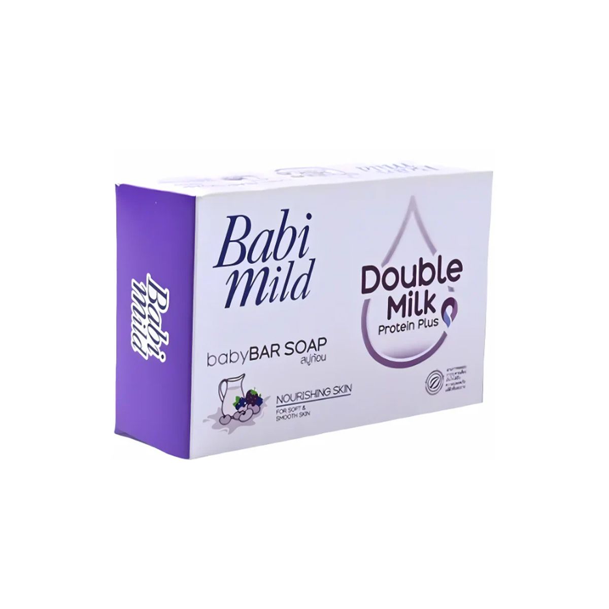 Babi Mild - Double Milk Bady Bar Soap 75g