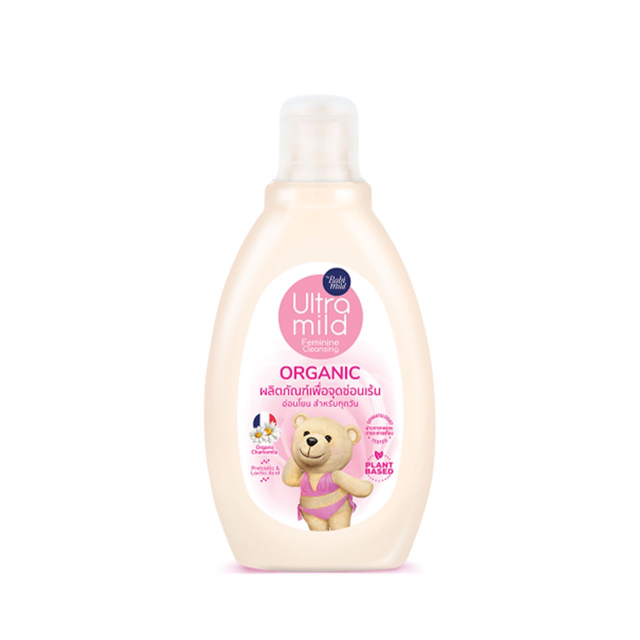 Babi Mild - Ultra Mild Feminine Cleansing Organic 150ml - Pink