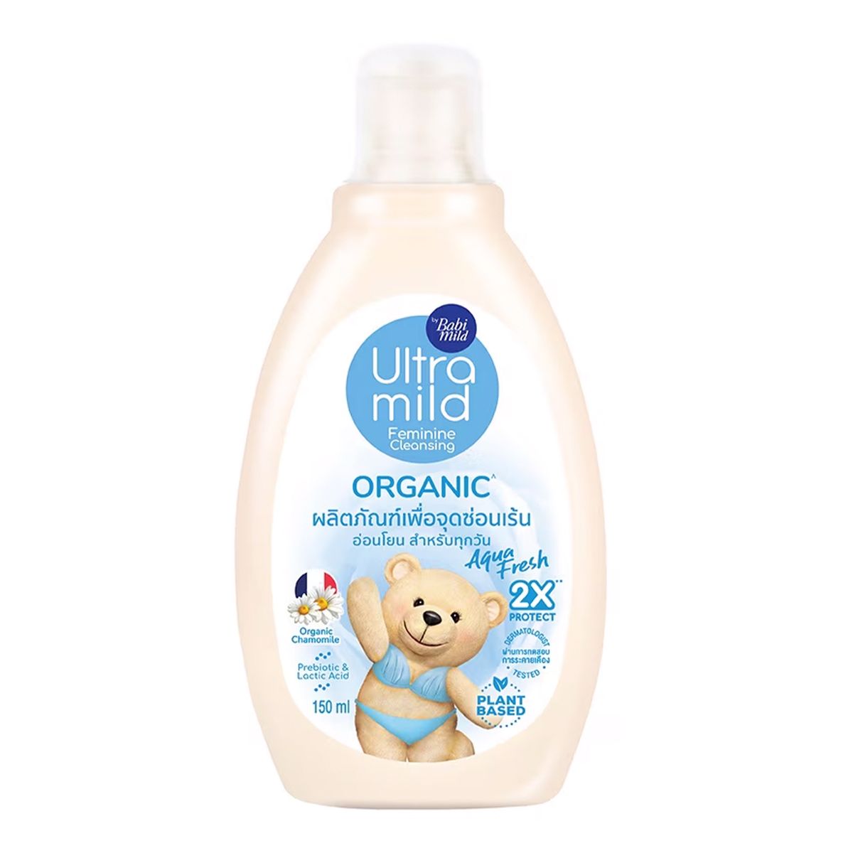 Babi Mild - Ultra Mild Feminine Cleansing Organic 150ml - Blue