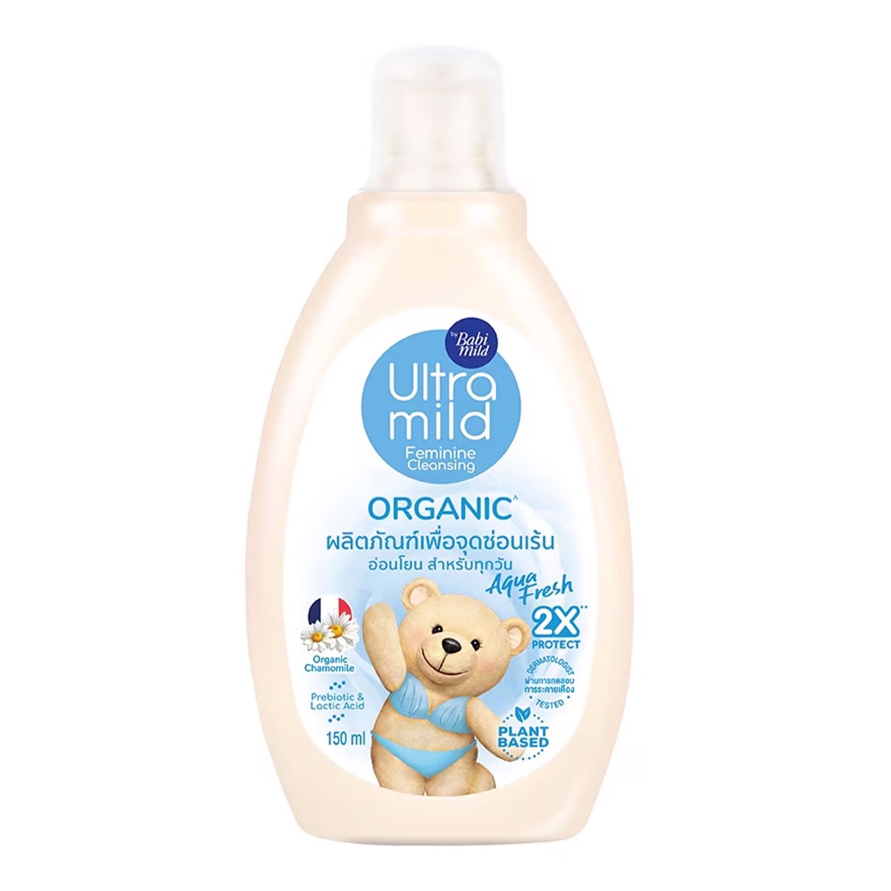 Babi Mild - Ultra Mild Feminine Cleansing Organic 150ml - Blue