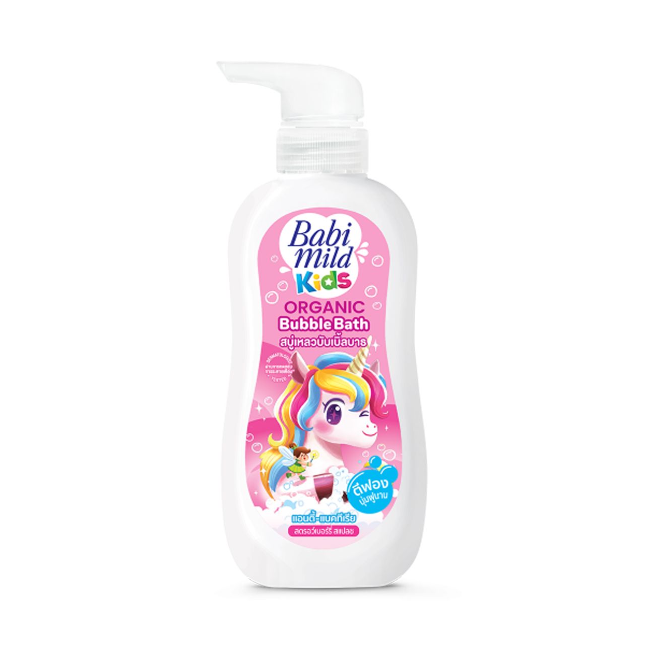Babi Mild - Organic BubbleBath 400ml - Pink