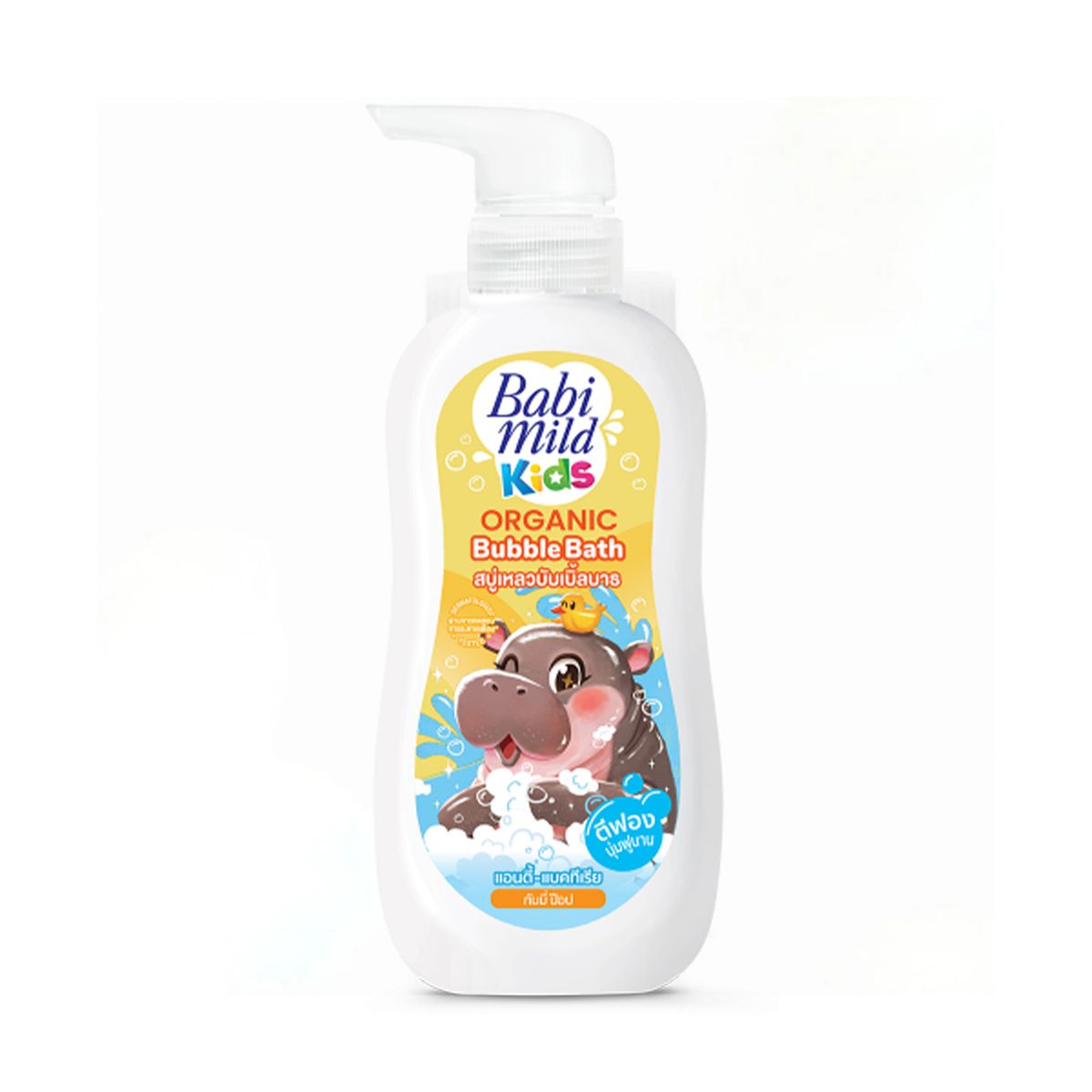 Babi Mild - Organic BubbleBath 400ml - Orange