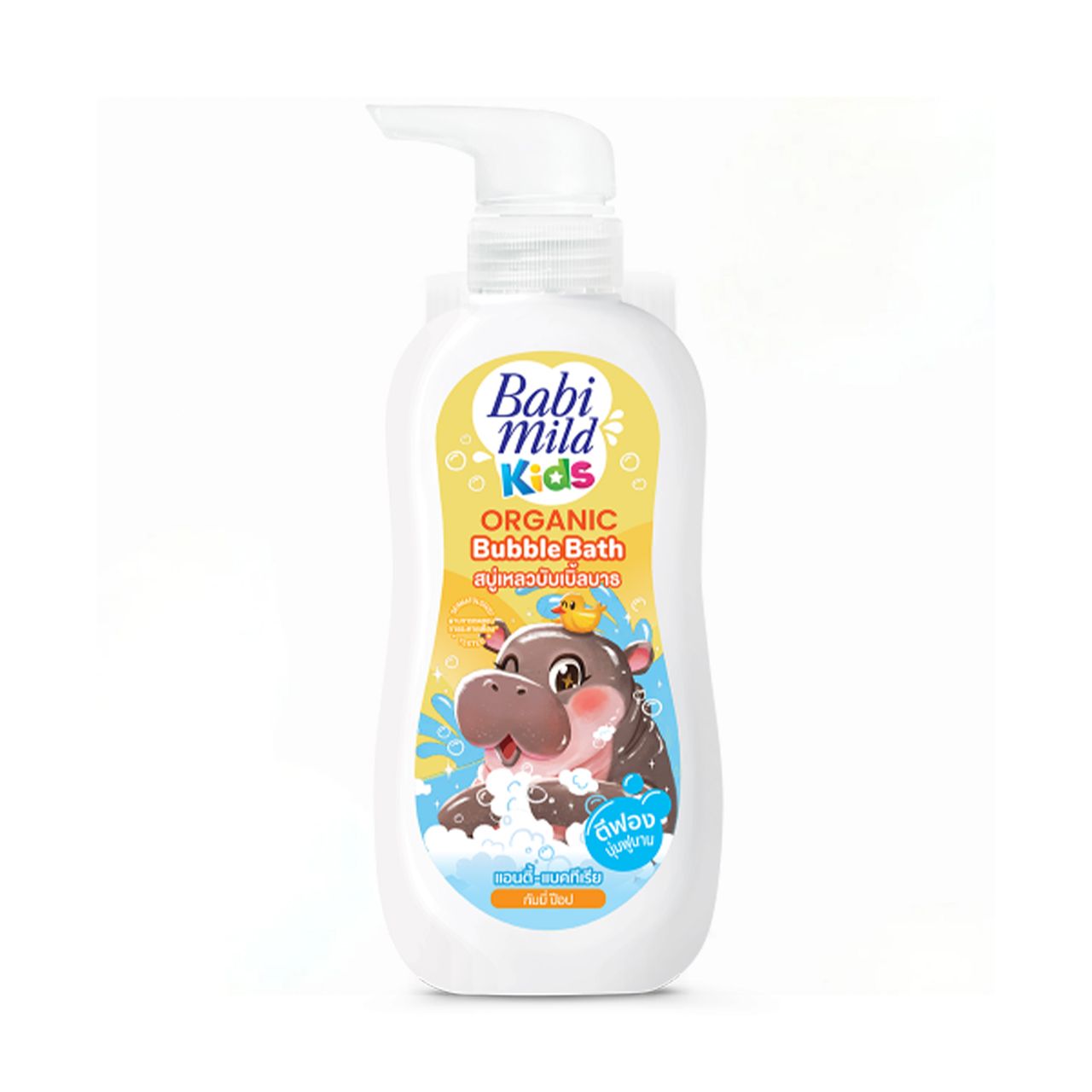 Babi Mild - Organic BubbleBath 400ml - Orange
