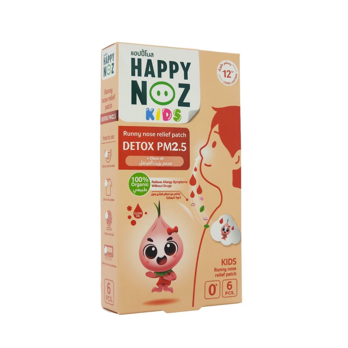 هابي نوز - لاصقات للأطفال ديتوكس - زيت القرنفل