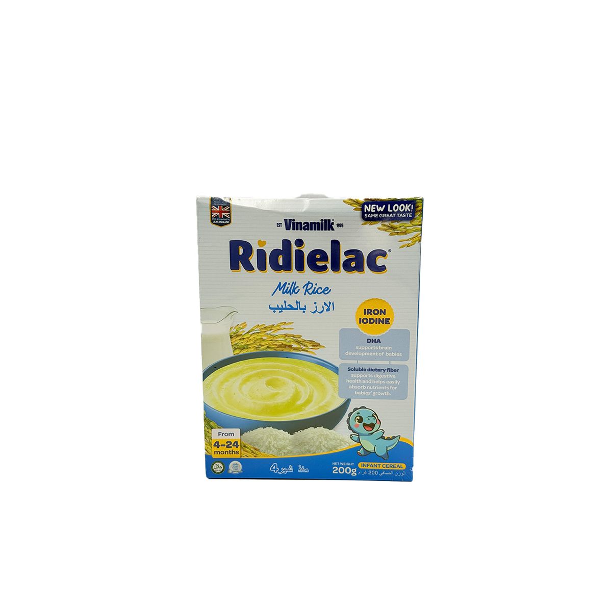 Ridielac -food for children -Rice and milk - 4 months to 2 years