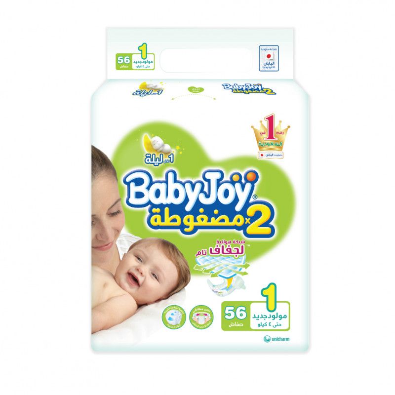 BabyJoy Number 1 - Newborn Tape Diaper Pack, 0-4kg - 56 Diapers